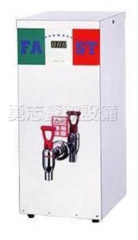 20L桌上型開水機